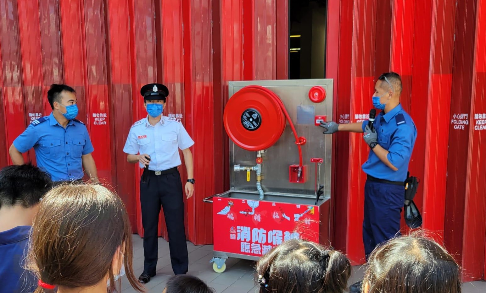 FSD Public Training Portal